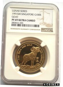 VK|[ 1991 N M NGC PF69 1 IX ݁AMtg 250 AA #gct-wr-4374-960 Singapore 1991 Year of Goat NGC PF69 1oz Gold Coin,Mtg 250pcs,Rare #gct-wr-4374-960