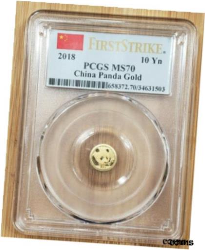 【極美品/品質保証書付】 アンティークコイン コイン 金貨 銀貨 [送料無料] 2018 China 1 gram Gold Panda 10 Yuan Coin PCGS MS70 First Strike - Flag Label：金銀プラチナ ワールドリソース