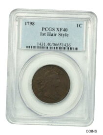 【極美品/品質保証書付】 アンティークコイン 硬貨 1798 1c PCGS XF40 (1st Hair Style) - ドレープバストラージ セント (1796-1807)- show original title [送料無料] #oot-wr-5578-132