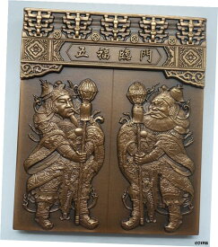 【極美品/品質保証書付】 アンティークコイン コイン 金貨 銀貨 [送料無料] 中国 5 つの祝福はハウスで降下しました 真鍮銅メダルCoA- show original title