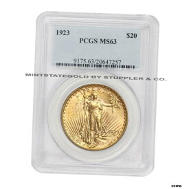 【極美品/品質保証書付】 1923年 $20 Saint Gaudens PCGS MS63 ゴールド ダブル イーグル チョイス グレード コイン LUSTROUS- show original title