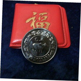 【極美品/品質保証書付】 アンティークコイン コイン 金貨 銀貨 [送料無料] 1985 Singapore $10 The Year of the Ox Unc Silver In Red Wallet
