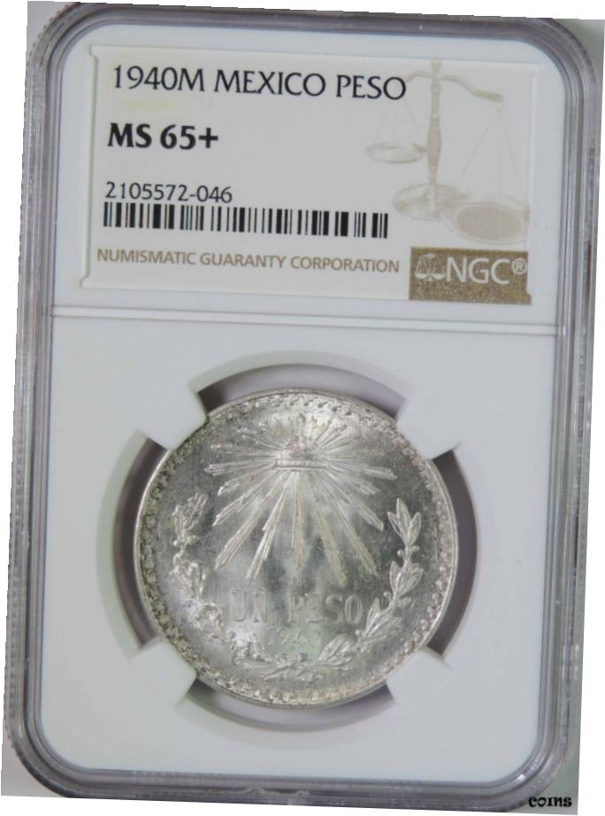 アンティークコイン コイン 金貨 銀貨 [送料無料] 1940年 M メキシコ シルバー 1 1 ペソ コイン NGC グレード MS65+ Plus GEM 未流通- show original titleのサムネイル