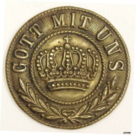 【極美品/品質保証書付】 アンティークコイン コイン 金貨 銀貨 [送料無料] Imperial Germany Prussian Military Button GOTT MIT UNS 1.18 inches
