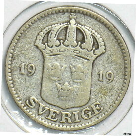 スウェーデン 1919 25 鉱石 904141 同梱発送Sweden 1919 25 Ore 904141 Combined shipping