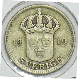 スウェーデン 1919 25 鉱石 903956 同梱発送Sweden 1919 25 Ore 903956 Combined shipping