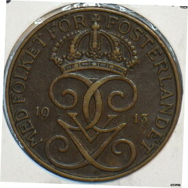 スウェーデン 1913 5 鉱石 196059 同梱発送Sweden 1913 5 Ore 196059 Combined shipping