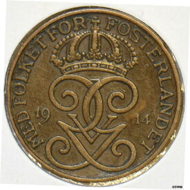 スウェーデン 1914 2 鉱石 197096 同梱発送Sweden 1914 2 Ore 197096 Combined shipping