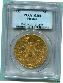 【極美品/品質保証書付】 アンティークコイン 硬貨 1930年 メキシコ 50 ペソ 1.2オンス ゴールド コイン PCGS MS64 MS-64- show original title [送料無料] #oot-wr-6742-257