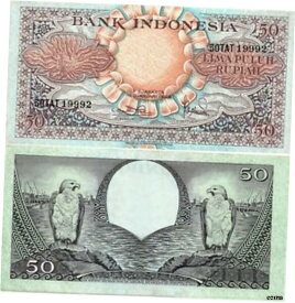 【極美品/品質保証書付】 アンティークコイン コイン 金貨 銀貨 [送料無料] Indonesia, 1959, 50 Rupiah, P-68a, UNC Banknote