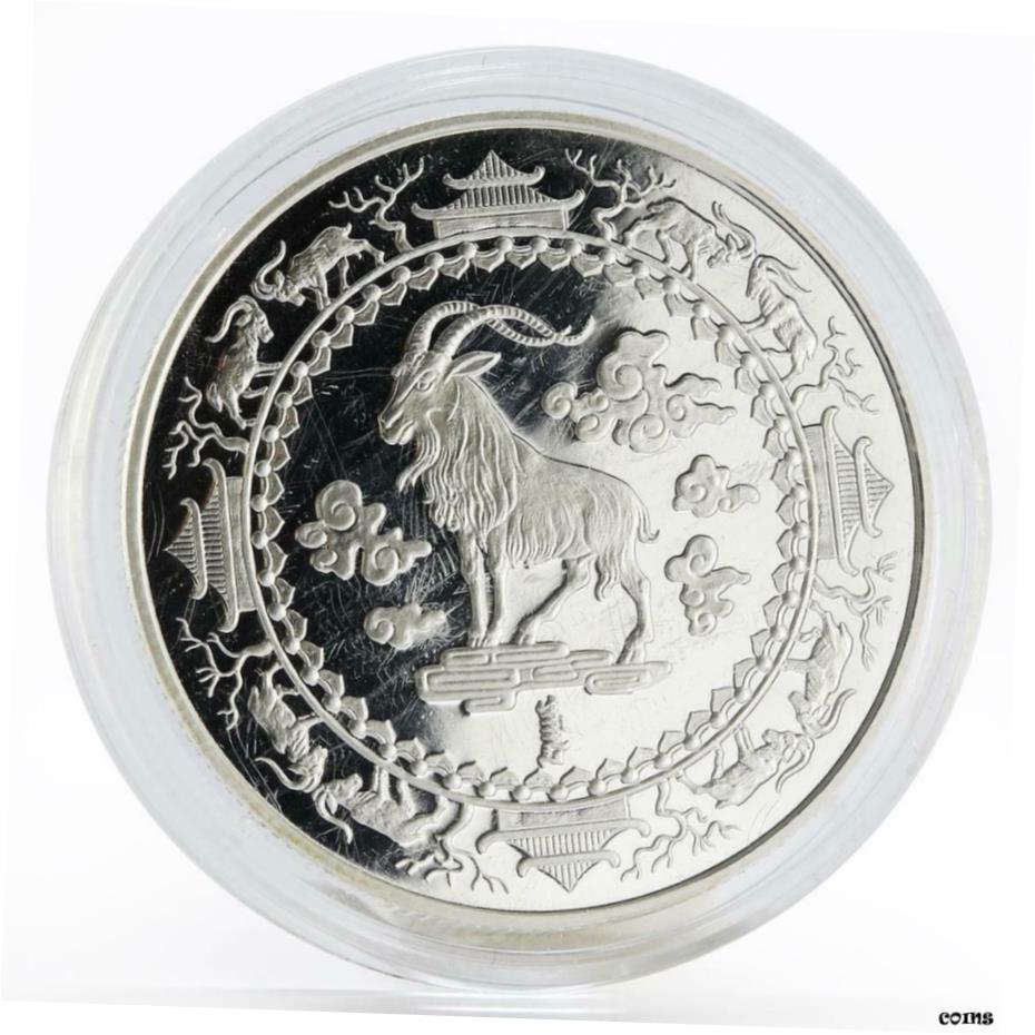 アンティークコイン コイン 金貨 銀貨 [送料無料] Mongolia 500 togrog Year of the Goat proof silver coin 2003- show original title