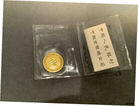 【極美品/品質保証書付】 アンティークコイン コイン 金貨 銀貨 [送料無料] 1992 中国 ゴールド 1/20 オンス パンダ 5 元 オリジナル 新品同様 OGP シールBU b41- show original title