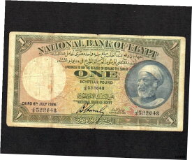 【極美品/品質保証書付】 アンティークコイン コイン 金貨 銀貨 [送料無料] エジプト 1ポンド 1926 P-20 * F * レア *- show original title