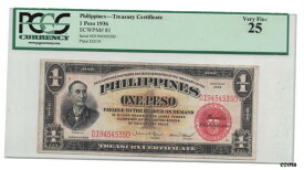 【極美品/品質保証書付】 アンティークコイン コイン 金貨 銀貨 [送料無料] フィリピン - 1936年 1 ペソ紙幣 （ PCGS 非常に良い 25 ）- show original title