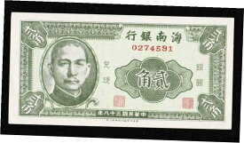 【極美品/品質保証書付】 アンティークコイン コイン 金貨 銀貨 [送料無料] 1949年 中国地方銀行ハイナン銀行 10セント クリスプUnc- show original title