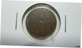【極美品/品質保証書付】 アンティークコイン コイン 金貨 銀貨 [送料無料] China Chekiang Zhejiang 2 キャッシュ 、 1906 、 Y - 86 、 VF +- show original title