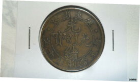 【極美品/品質保証書付】 アンティークコイン コイン 金貨 銀貨 [送料無料] 中国 Kwangtung Guangdong 10 現金 （ 「 10 現金 」 ） 、 1900年 - 1906年 、 Y-193 、 VF- show original title