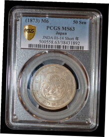 【極美品/品質保証書付】 アンティークコイン コイン 金貨 銀貨 [送料無料] PCGS MS63 1873 (M6) 日本 シルバー 50セント- show original title