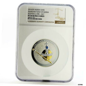 【極美品/品質保証書付】 アンティークコイン コイン 金貨 銀貨 [送料無料] Russia 25 rubles Imperial Sceptre and Orb PF-70 NGC gilded silver coin 2016