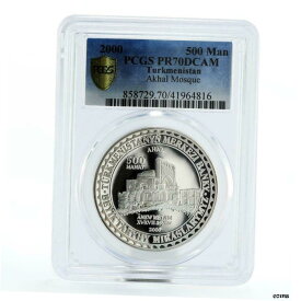 【極美品/品質保証書付】 アンティークコイン コイン 金貨 銀貨 [送料無料] Turkmenistan 500 manat Enev Mosque XV century silver proof coin 2000