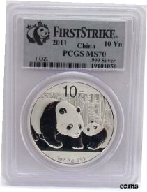 【極美品/品質保証書付】 アンティークコイン コイン 金貨 銀貨 [送料無料] 2011 China Silver Panda 10 Yuan PCGS MS70 - First Strike