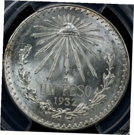 【極美品/品質保証書付】 アンティークコイン コイン 金貨 銀貨 [送料無料] 1932-M KM-455 Closed 9 Mexico Peso PCGS MS 65