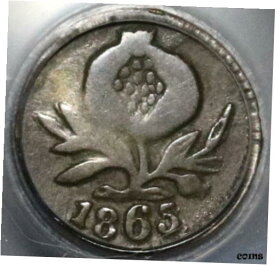 【極美品/品質保証書付】 アンティークコイン コイン 金貨 銀貨 [送料無料] 1865/3 PCGS VF 30 Colombia 1/4 Decimo Popayan Pomagranate Silver Coin (20033101C