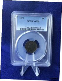 【極美品/品質保証書付】 アンティークコイン コイン 金貨 銀貨 [送料無料] 1871 INDIAN HEAD CENT 1c PENNY *PCGS VG8 VERY GOOD* SCARCE DATE COIN