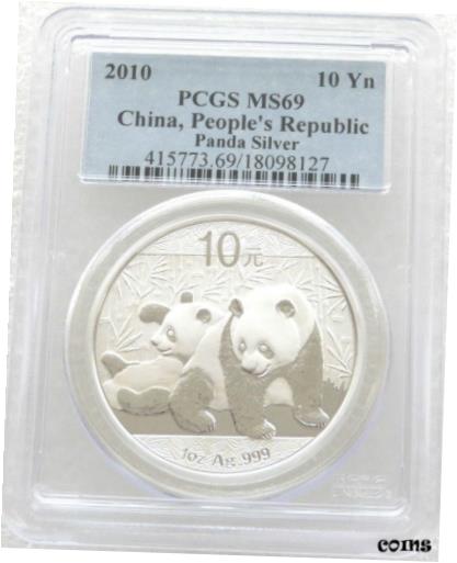 アンティークコイン コイン 金貨 銀貨 [送料無料] 2010 China Panda 10 Ten Yuan Solid .999 Silver 1oz Coin PCGS MS69のサムネイル