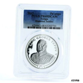 【極美品/品質保証書付】 アンティークコイン コイン 金貨 銀貨 [送料無料] Tonga 1 paanga Diamond Jubilee of Queen Elizabeth PR68 PCGS silver coin 2012