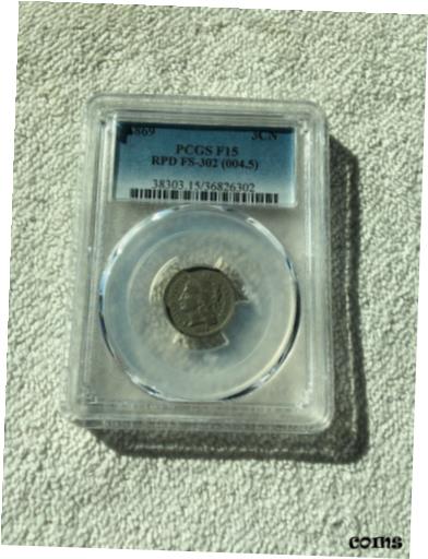 【極美品/品質保証書付】 アンティークコイン コイン 金貨 銀貨 [送料無料] 1869 3cN PCGS F15 RPD FS-302- 3-Cent Nickel (( 1 Out Of Only 9 ))))：金銀プラチナ ワールドリソース