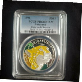 【極美品/品質保証書付】 アンティークコイン コイン 金貨 銀貨 [送料無料] Western Sahara sahrawi 1996 Silver 500 pesetas PCGS proof 64 Rare