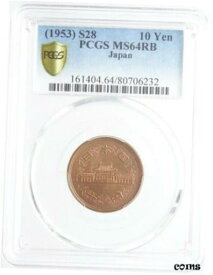 【極美品/品質保証書付】 アンティークコイン コイン 金貨 銀貨 [送料無料] PCGS MS64RB 10 yen blue copper coin 1953 FS from Japan