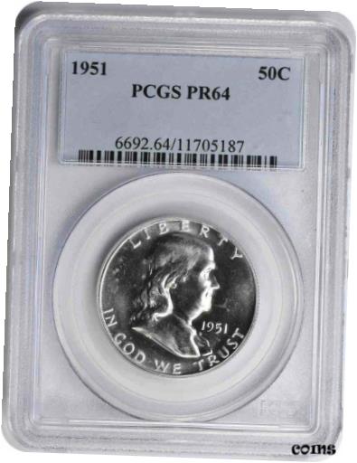 【極美品/品質保証書付】 アンティークコイン コイン 金貨 銀貨 [送料無料] 1951 Franklin Half Dollar PR64 PCGS：金銀プラチナ ワールドリソース
