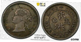 【極美品/品質保証書付】 アンティークコイン コイン 金貨 銀貨 [送料無料] Hong Kong Queen Victoria silver 5cents 1874 H toned about uncirculated PCGS AU53