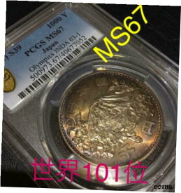 【極美品/品質保証書付】 アンティークコイン コイン 金貨 銀貨 [送料無料] Antique Silver Coin PCGS Tokyo Olympics Free Shipping Japan With Tracking. K6254