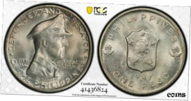 【極美品/品質保証書付】 アンティークコイン コイン 金貨 銀貨 [送料無料] 1947 S Philippines One (1) Peso PCGS MS 66 MacArthur Witter Coin