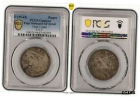 【極美品/品質保証書付】 アンティークコイン コイン 金貨 銀貨 [送料無料] China coin silver 1939-42 Tibet Rupee PCGS XF Detail Very few