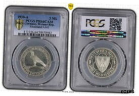 【極美品/品質保証書付】 アンティークコイン コイン 金貨 銀貨 [送料無料] Weimar Germany 1930-A 3 Mark, Rhineland, KM-70, J-345, PCGS PR64CAM