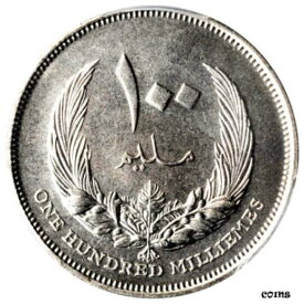 【極美品/品質保証書付】 アンティークコイン コイン 金貨 銀貨 [送料無料] 1965 Libya 100 Milliemes, PCGS Specimen Proof 66, KM 11, Superb Example