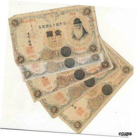 【極美品/品質保証書付】 アンティークコイン コイン 金貨 銀貨 [送料無料] With Quality Assurance Certificate Antique Coins Ngc Pcgs Japan Bank Of 2008