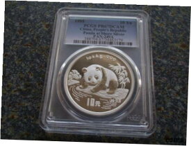 【極美品/品質保証書付】 アンティークコイン コイン 金貨 銀貨 [送料無料] China proof Panda at Shore Silver 10 Yuan 1995 PCGS PR67DCAM Cameo P.249A KM#723