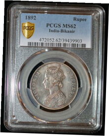 【極美品/品質保証書付】 アンティークコイン コイン 金貨 銀貨 [送料無料] PCGS MS62 1892 INDIA BIKANIR: Ganga Singh AR rupee.