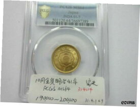 【極美品/品質保証書付】 アンティークコイン 金貨 10 yen gold coin Meiji 41 pcgs MS64 Free Ship from Japan [送料無料] #gct-wr-8430-1090
