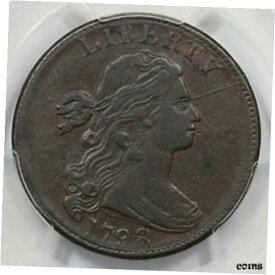 【極美品/品質保証書付】 アンティークコイン 硬貨 1798 S-167 PCGS XF 45 2nd Hair Style Draped Bust Large Cent Coin 1c [送料無料] #oct-wr-8431-1084