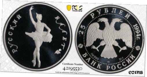 【極美品/品質保証書付】 アンティークコイン 硬貨 1994 USSR, Russia 25 Rubles, 1 oz Palladium Ballerina, PCGS PR 69 DCAM (pop. 01) [送料無料] #oot-wr-8433-1330：金銀プラチナ ワールドリソース