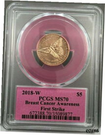 【極美品/品質保証書付】 アンティークコイン コイン 金貨 銀貨 [送料無料] 2018-W $5 Breast Cancer Awareness Commemorative Gold Coin PCGS MS70 FIRST STRIKE