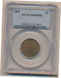 【極美品/品質保証書付】 アンティークコイン コイン 金貨 銀貨 [送料無料] 1865 Two Cent Piece, PCGS MS65 Red Brown