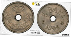 【極美品/品質保証書付】 アンティークコイン コイン 金貨 銀貨 [送料無料] 1906-J Romania 5 Bani PCGS MS 63 Witter Coin