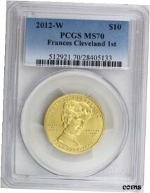 【極美品/品質保証書付】 アンティークコイン 金貨 2012-W $10 Frances Cleveland 1st Term, First Spouse 1/2 oz 99.99% Gold PCGS MS70 [送料無料] #got-wr-8791-9020